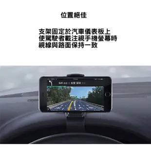 BANG 汽車儀表板手機夾 汽車導航夾 手機支架 方便導航【HY25】