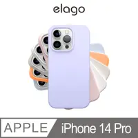 在飛比找PChome24h購物優惠-【elago】iPhone 14 Pro 6.1吋超適握感矽