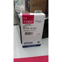 在飛比找蝦皮購物優惠-EPSON T7923 原廠紅色盒裝墨水匣 WF-5621，