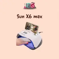 在飛比找蝦皮購物優惠-Sun X6 Max Sun Uv Led 美甲燈 Sun 