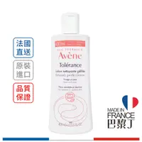 在飛比找蝦皮商城優惠-雅漾 Avene 舒敏洗卸潔顏凝露 舒敏卸妝潔顏凝露 (原 