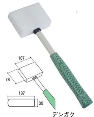 Morimistu Hand Tool Duracon Resin Wooden Carpenter’s Mallet Sledge Hammer Japan
