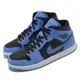 Nike 耐吉 休閒鞋 Air Jordan 1 Mid 男鞋 藍 黑 AJ1 1代 University Blue DQ8426-401