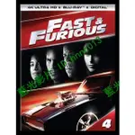 🔥UHD4K藍光🔥[英] 玩命關頭 4 (FAST AND FURIOUS) (2009)[台版繁體字幕]