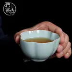 天青色汝窯主人杯開片可養純手工陶瓷茶盞品茗杯男女士小茶杯單杯