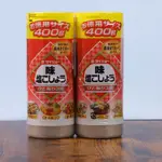 【好市多 代購】日本 DAISHO 胡椒鹽 400公克 X 2入-205.07 | COSTCO