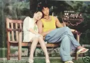 FULL HOUSE "RAIN & SONG HYE-KYO SITTING" POSTER FROM ASIA-Korean Television Show