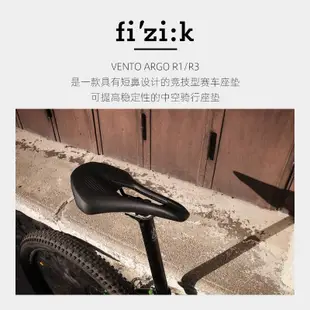 自行車坐墊FIZIK飛賊 VENTO ARGO R1/R3公路車坐墊男女款短鼻自行車鞍座新款單車坐墊
