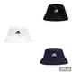 ADIDAS 漁夫帽 COTTON BUCKET 休閒 穿搭 黑白藍-H36810 / H36811 / H36812