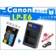 【聯合小熊】FOR Canon LP-E6 LP-E6N 電池+ 雙槽充 usb充電器 5D4 5D3 5D2 5DR 5DS