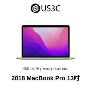 Apple MacBook Pro Retina 13 吋 Touch Bar 2018 筆記型電腦 文書機 二手品