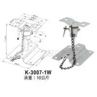 在飛比找PChome商店街優惠-視紀音響 K-3007-1W 環繞喇叭壁掛架 小型 喇叭架 