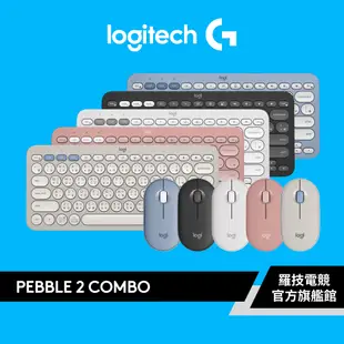 Logitech 羅技 Pebble 2 Combo無線藍牙鍵盤滑鼠組【K380S+M350S / Bolt接收器】