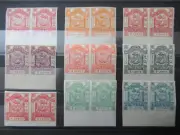 BRITISH NORTH BORNEO 1888-92 SERIE COMPLETA 25-33 ND NUOVA ** MNH VAL. CAT. $ 88