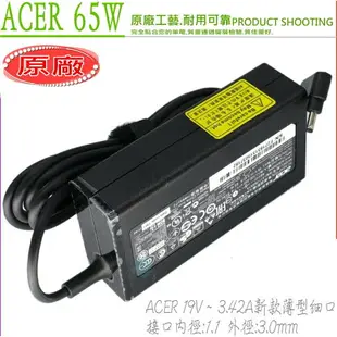 ACER 19V 3.42A 變壓器(原廠細頭)-65W,W700,W700P-53334G06as,V3-371,V3-372,V3-372T, R7-371T,V3-331