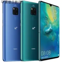 在飛比找蝦皮購物優惠-【平價優品】全新未拆封 Huawei 華為 Mate 20X