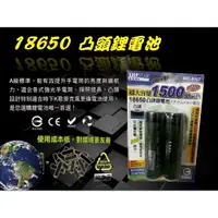 在飛比找蝦皮購物優惠-(台灣 現貨/快速出貨) TRISTAR 三星綠色18650