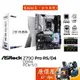 ASRock華擎 Z790 Pro RS/D4 ATX/DDR4/1700腳位/主機板/原價屋【活動贈】