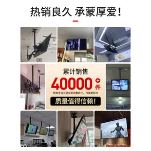 ♥免運費♥ 通用電視機吊架天花板吊頂支架可伸縮旋轉吊掛懸掛雙屏吊裝壁掛架