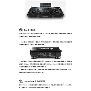 Pioneer DJ XDJ-1000MK2兩台+DJM-750MK2專業四軌混音器 超值組