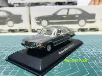 在飛比找Yahoo!奇摩拍賣優惠-143 迷你切minichamps 賓士S級 BENZ W1