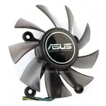 ✲顯示卡風扇 顯示卡散熱器 替換散熱風扇 ASUS 華碩 GTX750T