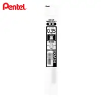 在飛比找誠品線上優惠-Pentel Calme靜暮輕油筆筆芯/ 0.35/ 黑