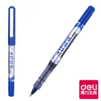 在飛比找蝦皮商城優惠-【Deli得力】 直液式0.5mm鋼珠筆-藍色(EQ2002