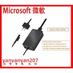 微軟 MICROSOFT 變壓器 充電器 12V 15V 36W 44W 65W 102W PRO 3 4 5 6適配器