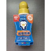 在飛比找蝦皮購物優惠-PUKU 藍色企鵝 標準 超厚 玻璃 奶瓶