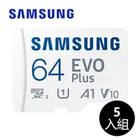 在飛比找PChome24h購物優惠-SAMSUNG 三星 EVO Plus microSDXC 