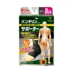 【KOWA】日本製萬特力護具 - 腳踝S/M/L(運動護具 腳踝護具 涼感透氣護具 護腳踝護具 護踝 護腳踝)