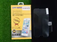 在飛比找Yahoo!奇摩拍賣優惠-柒 CITY BOSS 三星 Note2 N7100 保貼 