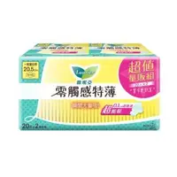 在飛比找大樹健康購物網優惠-(任4入$516，下單請選4)【Laurier 蕾妮亞】零觸