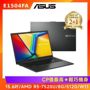 (6好禮)ASUS Vivobook Go 15 OLED 15.6吋筆電 R5-7520U/8G/512G/E1504FA-0041K7520U