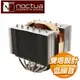 Noctua 貓頭鷹 NH-D15S 非對稱雙塔CPU散熱器