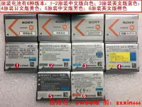 在飛比找露天拍賣優惠-相機電池原裝索尼相機NP-BN電池DSC-QX100/QX1