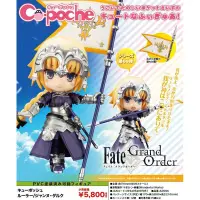 在飛比找蝦皮購物優惠-現貨 代理 壽屋 Cu-poche 口袋人 Fate FGO