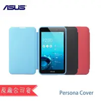 在飛比找iOPEN Mall優惠-ASUS FonePad 7 FE170CG K012 原廠