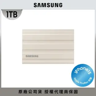 【SAMSUNG 三星】T7 Shield 1TB Type-C USB 3.2 Gen 2 外接式ssd固態硬碟 (MU-PE1T0K/WW)