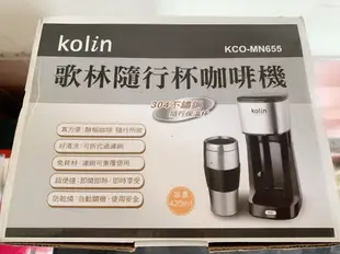 Kolin隨行杯咖啡機