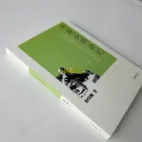 在飛比找露天拍賣優惠-書 中觀論頌講記 印順法師佛學著作系列 中華書局