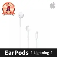 在飛比找momo購物網優惠-【Apple 蘋果】A 級福利品 EarPods Light