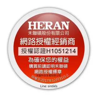 祥富科技家電 HERAN 禾聯 5噸 變頻箱型冷氣機 HIS-C140D/HO-C140D (批發價不含安運)