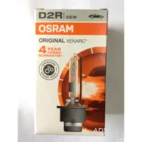 在飛比找蝦皮購物優惠-OSRAM德國歐司朗 D2R 35W 4300K 66250