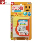 日本LEC 激落君檸檬酸去水漬清潔海綿