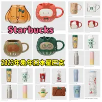 在飛比找蝦皮購物優惠-[現場採購] 日本星巴克 Starbucks 2023年兔年