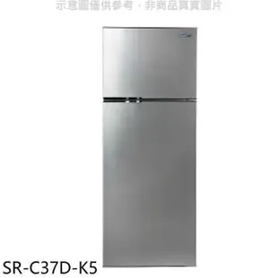 聲寶【SR-C37D-K5】370公升雙門變頻鈦金黑冰箱(全聯禮券100元)(含標準安裝)