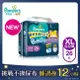 幫寶適PAMPERS 幫寶適巧虎安睡褲XL號26片(褲型尿布)