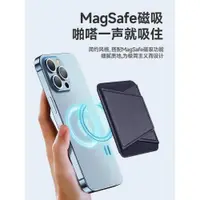 在飛比找ETMall東森購物網優惠-適用MagSafe磁吸桌面卡包支架 iPhone13/14折